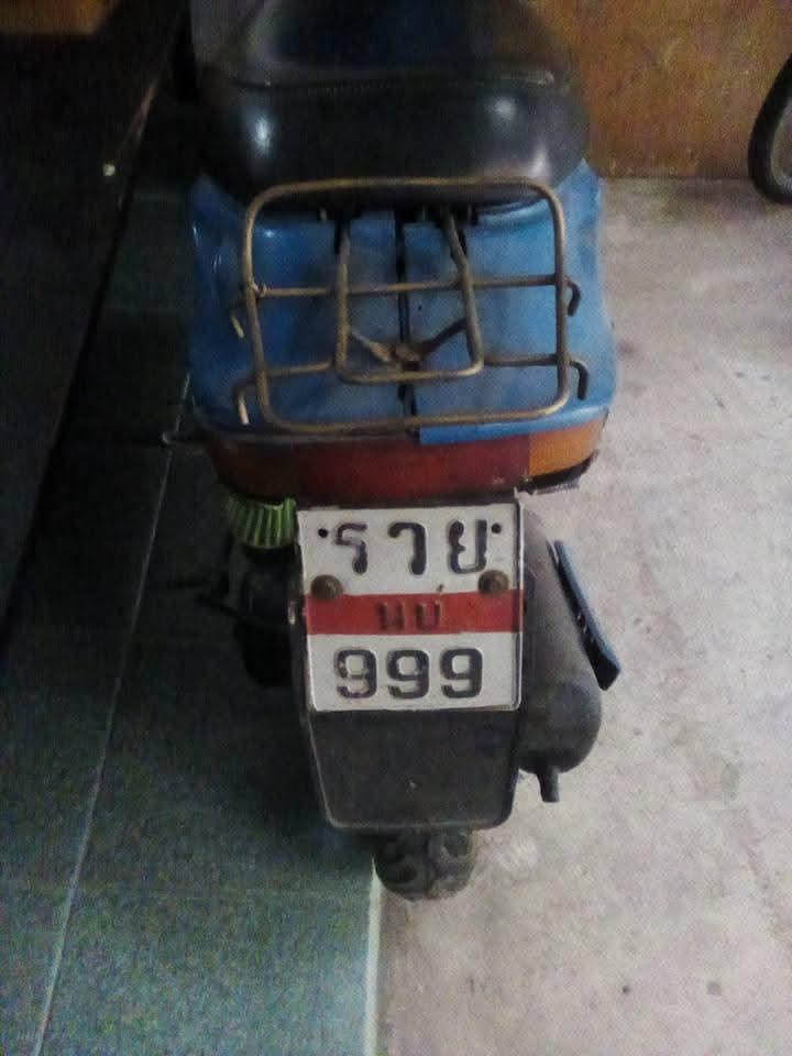 ร้าน ร่ำรวยการค้ามือ ๒