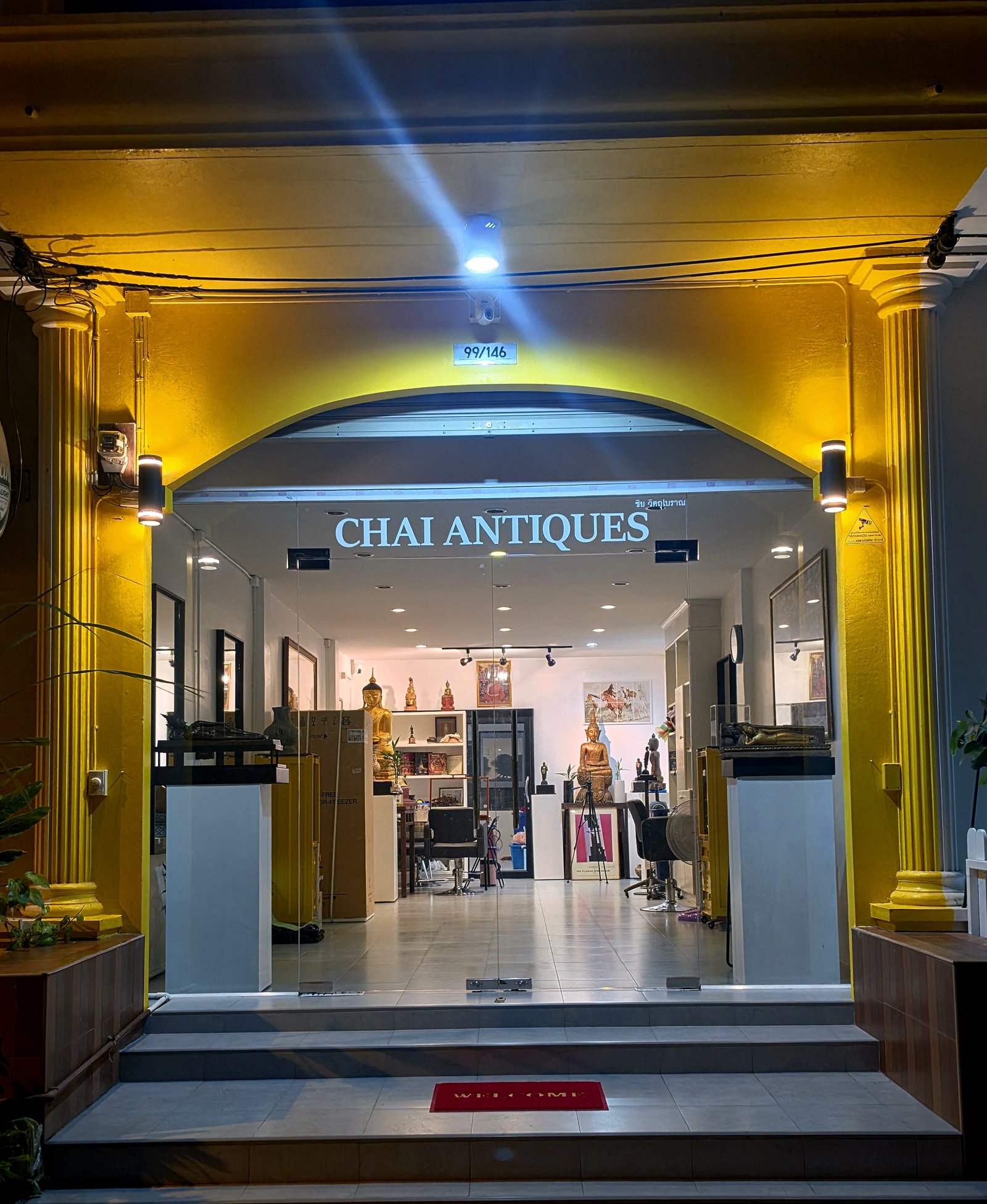 ร้าน CHAI ANTIQUES