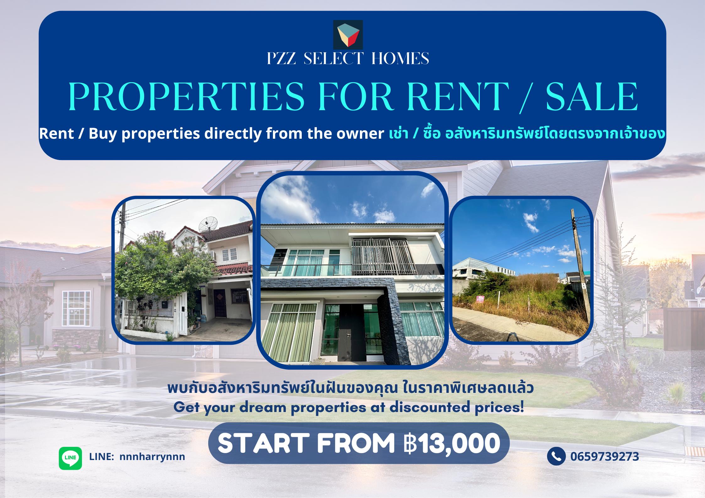 ร้าน PZZ Select Homes