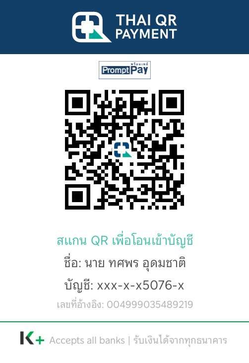 ร้าน พระเครื่องแบ่งปัน
