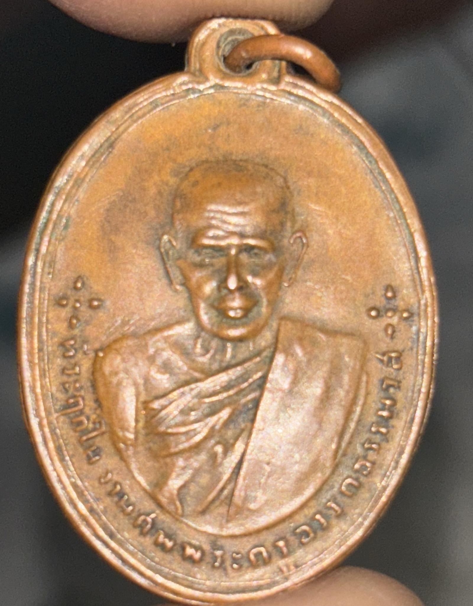 ร้าน พระเครื่องสมุย