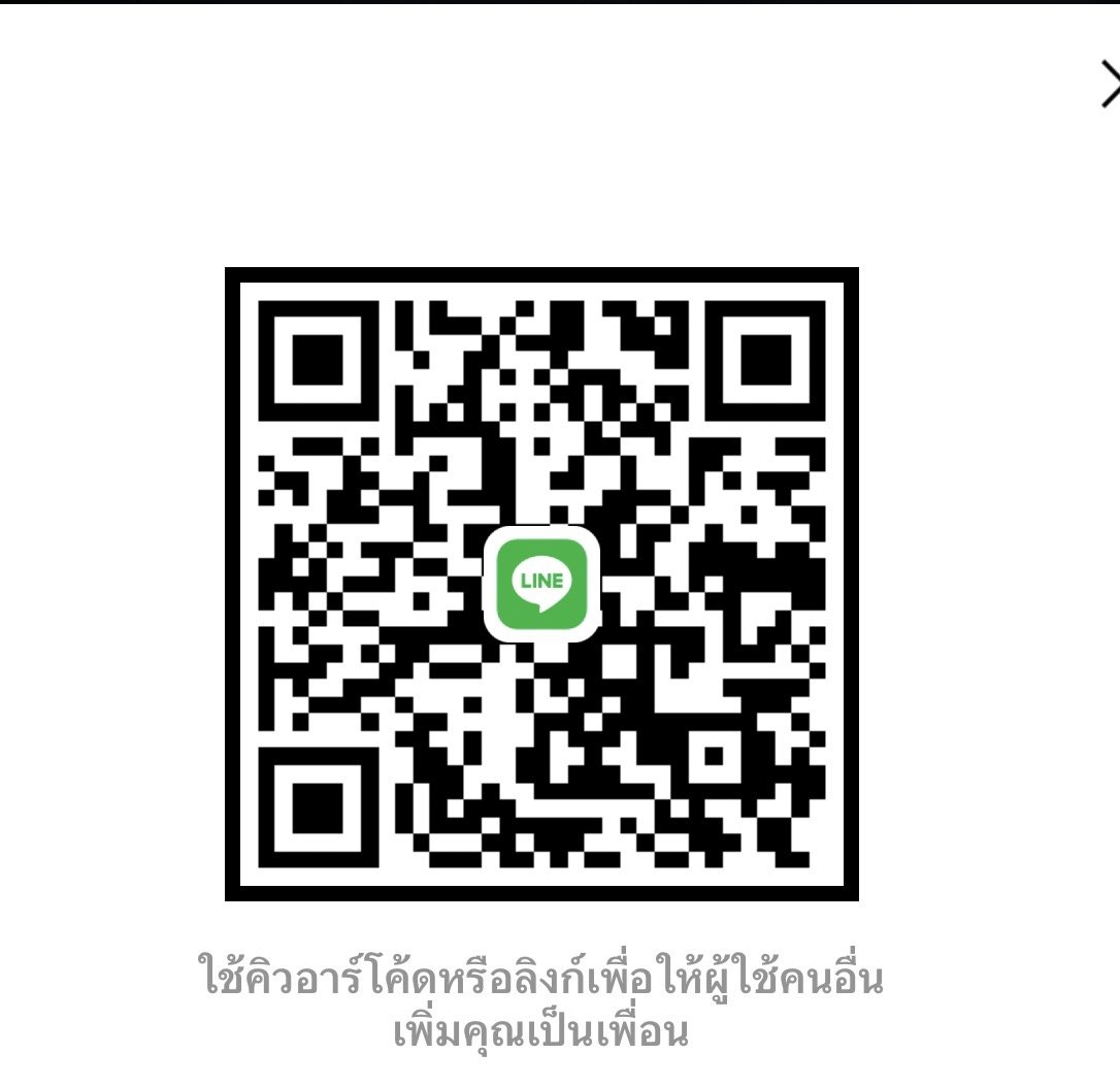 ร้าน แสงสีนิล
