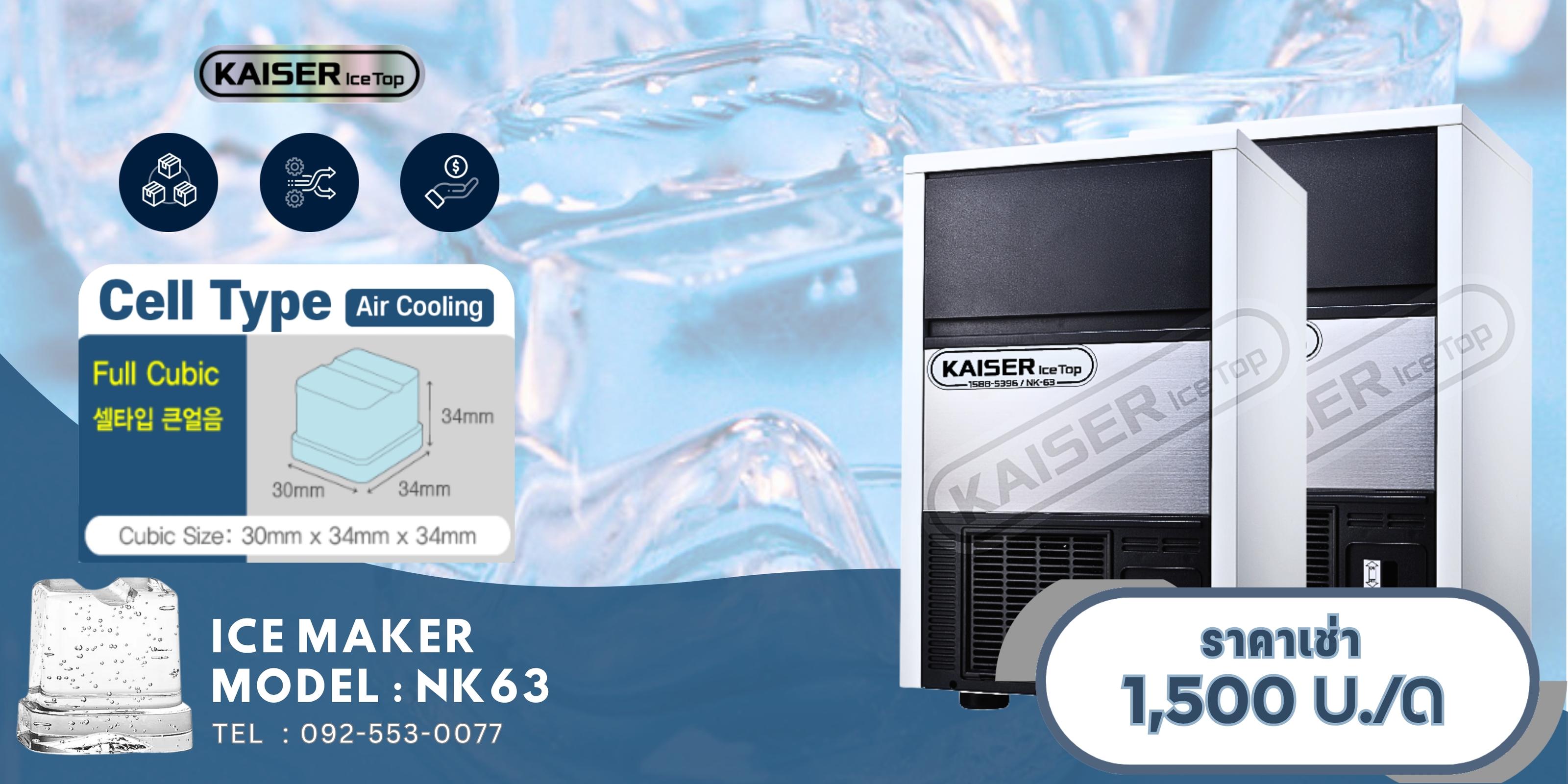 ร้าน บริษัท HANJO