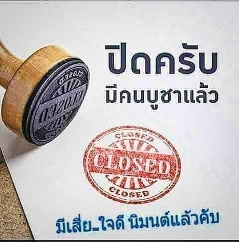 ร้าน 🎯 พระเครื่องอิสระ