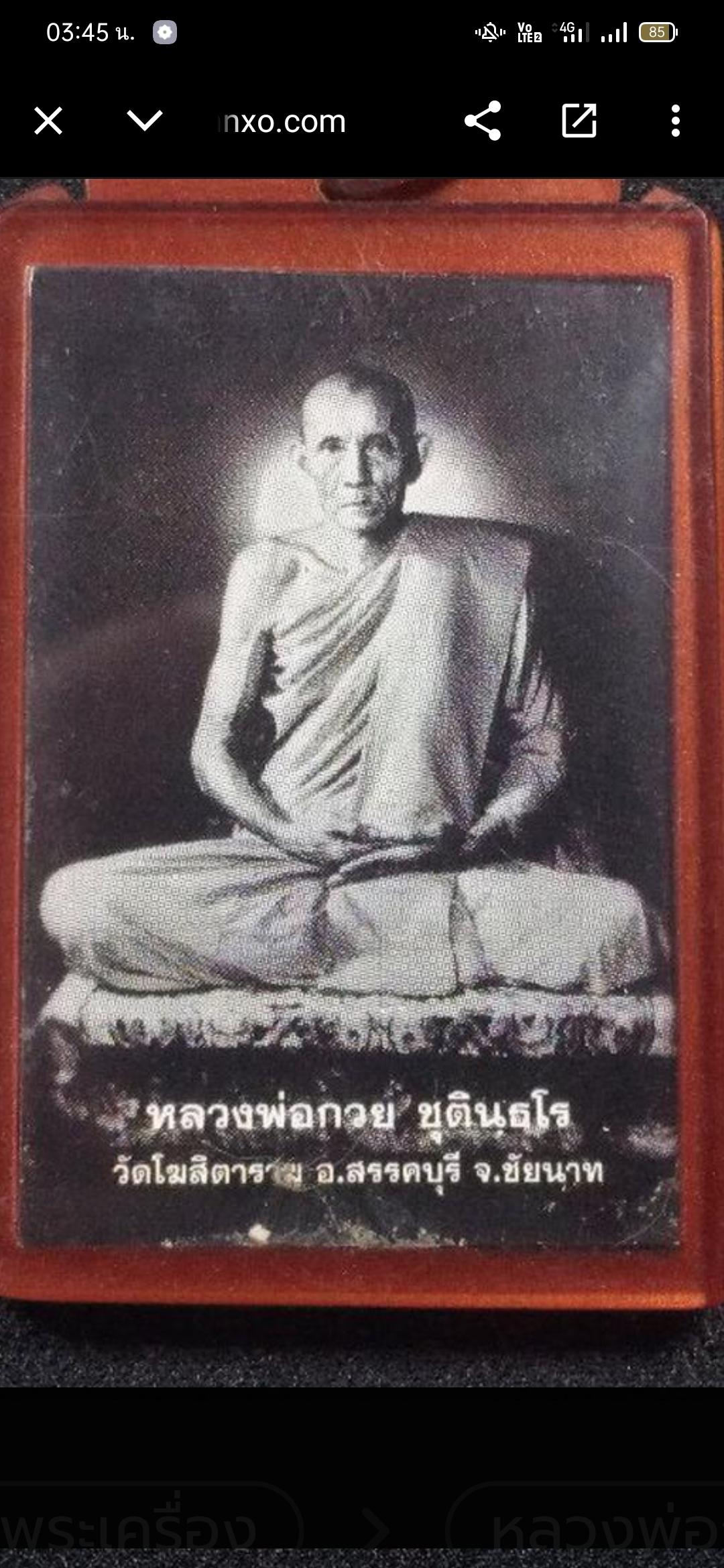 ร้าน ขายเรื่อยเปื่อย