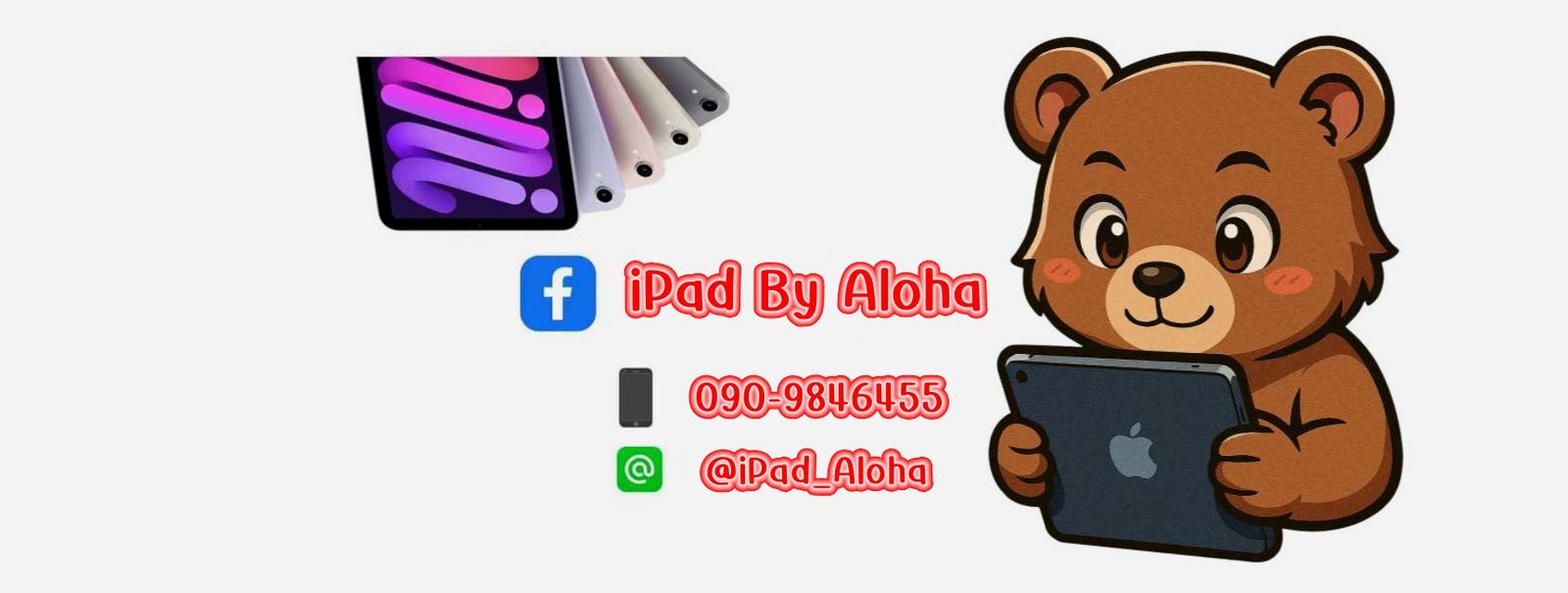 ร้าน iPad By Aloha