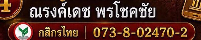 ร้าน อาท พระใหม่