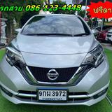 NISSAN  NOTE 1.2 VL  ปี 2020
