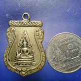 เหรียญพระพุทธชินราช ในงานผูกพัทธสีมาวัดโพธิ์ศรี ปี2510 รูปเล็กที่ 5