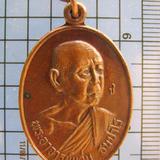 3006 เหรียญพระอาจารย์แว่น ธนปาโล วัดสุทธาวาส รุ่น 6 ปี 2521 