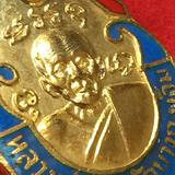 เหรียญหลวงพ่อคง วัดบางกะพ้อม สมุทรสงคราม  ปี2517 กะไหล่ทองลงยาสีธงชาติ   รูปเล็กที่ 3