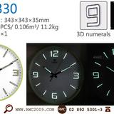 นาฬิกาแขวน POWER รุ่น FP8330
