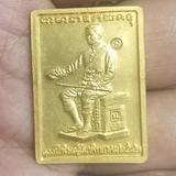 เหรียญ พระพุทธชินราช รุ่น ร้อยปี ร.ร.ชาย รูปเล็กที่ 2