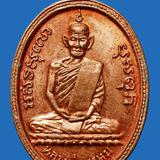 เหรียญหลวงพ่อพรหม วัดช่องแค รุ่นแรก ปี พ.ศ.2507...สวยๆ รูปเล็กที่ 1