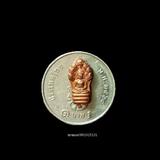 เหรียญพระนาคปรก ปรกใบมะขาม อาจารย์นอง วัดทรายขาว ปัตตานี ปี2540 รูปเล็กที่ 2