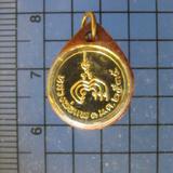 5037 เหรียญกลมเล็ก หลวงพ่อแพ วัดพิกุลทอง ปี 2535 จ.สิงห์บุรี รูปเล็กที่ 1
