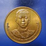 เหรียญกรมหลวงชุมพร ที่ระลึกสร้างพิพิธภัณฑ์ ฐานทัพเรือสัตหีบ