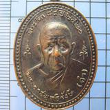 1495 เหรียญหลวงพ่อดำ วัดตุยง รุ่น 3 เนื้อทองแดงรมดำ ปี 20 นิ