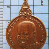 1602 เหรียญเมตตาหลวงปู่ชอบ ฐานสโม ปี 2520 รุ่นเมตตา 77 จ.เลย รูปเล็กที่ 2