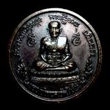 เหรียญหลวงพ่อทวดหลังพญาครุฑ วัดช้างให้ ปัตตานี ปี2539