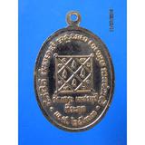 - เหรียญหลวงปู่พร วัดเกาะ รุ่นแรก ปี 2533 จ.เพชรบุรี รูปเล็กที่ 1
