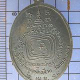 3518 เหรียญพระครูโสภณวัชรากร วัดหนองควง ปี 2514 จ.เพชรบุรี  รูปเล็กที่ 1