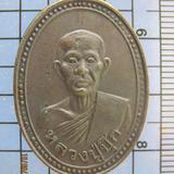 3859 เหรียญหลวงปู่ปุ๊ก วัดประโดก ปี 2530 จ.นครราชสีมา