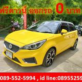  MG MG 3 1.5  X SUNROOF AT ปี 2021