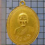 2678 เหรียญที่ระลึกงานบรรจุอัฎฐิพ่อท่านสุ่น วัดแหลมสิงห์ปี 2 รูปเล็กที่ 2