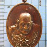 1549 เหรียญหลวงพ่อเปาะ วัดช่องลม ปี2519 เนี้อทองแดง จ.ราชบุร รูปเล็กที่ 3