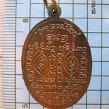 1711 เหรียญรุ่นแรกหลวงปู่โทน กันตสีโล วัดบูรพา รุ่นแรก ประคำ รูปเล็กที่ 1