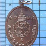 1658 เหรียญเจริญพรบน เต็มองค์หันข้าง หลวงพ่อคูณ วัดบ้านไร่  รูปเล็กที่ 1