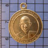 2689 เหรียญพระครูเกษม กิจจาทร วัดช่องลม ปี 2509 จ.ชลบุรี รูปเล็กที่ 2