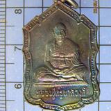 3461 เหรียญหลวงปู่ครูบาดวงดี วัดท่าจําปี เนื้อทองแดง อ.สันป่ รูปเล็กที่ 2