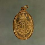 เหรียญ หลวงพ่อคูณ ตลาดไทรเก่า ปี2522 เนื้อทองแดงกะไหล่ทอง ค่ะ j814 รูปเล็กที่ 2