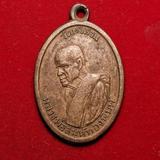 x006 เหรียญหลวงพ่อสมุห์ทองพิมพ์ วัดหัวสวน รุ่นแรก ปี 2498 จ.สุราษฏร์ธานี