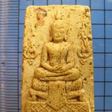 1674 พระสมเด็จยุคแรกหลวงพ่อสุข วัดบันไดทอง จ.เพชรบุรี รูปเล็กที่ 2