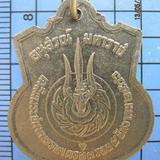 1985 เหรียญในหลวง 3 รอบ ปี ๒๕๐๖ อนุสรณ์มหาราช. เนื้ออัลปาก้า รูปเล็กที่ 5