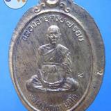 885 เหรียญตะกั่วหลวงปู่บุญมา มุนิโก ปี 2537 รูปเล็กที่ 2
