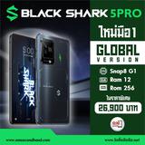 ขาย/แลก BlackShark 5Pro 12/256 สี Stellar Black /Global Version /Snapdragon8 gen1 ใหม่มือ1 เพียง 26,900 บาท