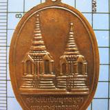 1608 เหรียญในหลวงทรงผนวช หลังพระธาตุดอยตุง ปี 2516 จ.เชียงรา รูปเล็กที่ 1