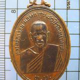 1598 เหรียญหลวงพ่อกล่อม มณฑล วัดหนองแก จ.เพชรบุรี รูปเล็กที่ 2