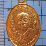 1795 เหรียญพระครูสุนทรธรรมรัต(หลวงพ่อไซร์) วัดโชติฯ ปี 2512 