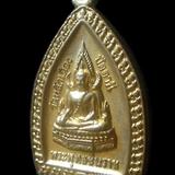 เหรียญพระพุทธชินราช วัดหลักเมือง ปัตตานี รูปเล็กที่ 3