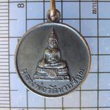 4946 เหรียญหลวงพ่อโสธร วัดมาบชลูด ปี 2514 จ.ระยอง ลป.ทิม เสก รูปเล็กที่ 2