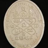 เหรียญเจริญพรหลวงปู่ทิม  ปี2555 เนื้อเงิน