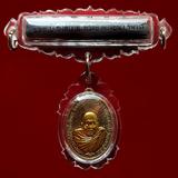 ชุด 123 ปีชาตกาลพระอาจารย์นำ ชินวโร วัดดอนศาลา ปี 2557