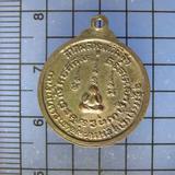 4684 เหรียญกลมเล็ก หลวงพ่อแก้ว วัดเครือวัลย์ ปี 2519 จ.ชลบุร รูปเล็กที่ 1