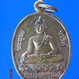 5073 เหรียญพระพุทธนรสีห์ วัดเบญจมบพิตร ปี 2535 กรุงเทพฯ เหรี