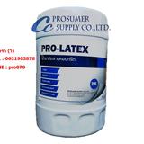 น้ำยาประสานคอนกรีต ( PRO-LATEX) คุณภาพดี ราคาถูก รูปเล็กที่ 2